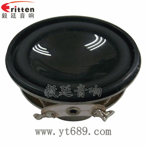 40mm5瓦全頻喇叭