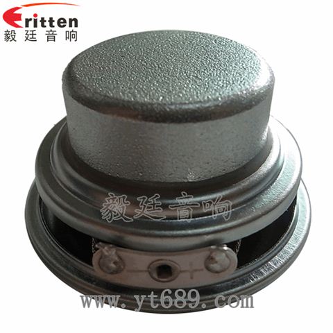 45mm喇叭-高品質(zhì)喇叭