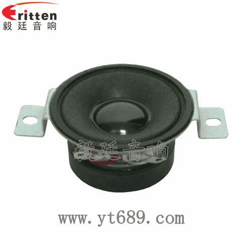 1.5寸10W藍(lán)牙音響全頻喇叭