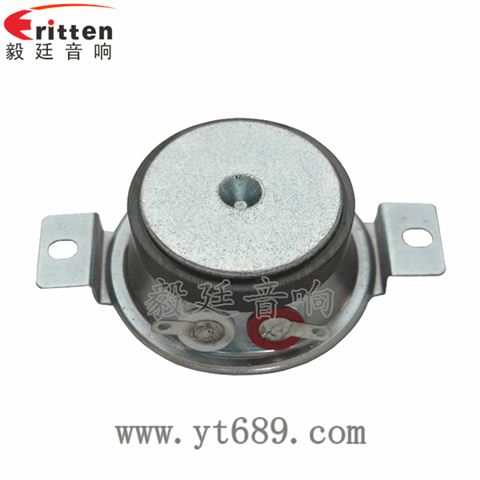 1.5寸10W藍(lán)牙音響全頻喇叭