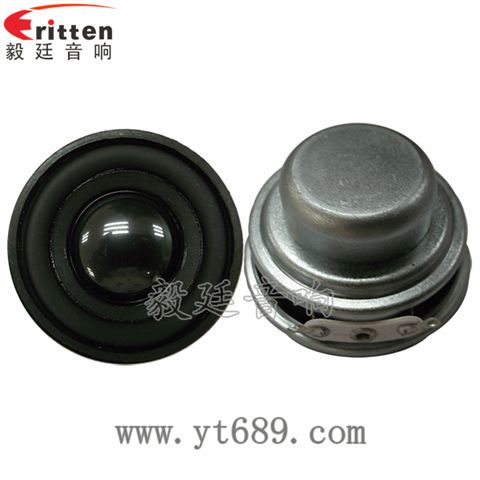 40mm16芯5W全頻喇叭