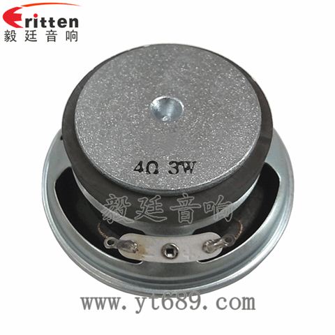 67mm4Ω3w喇叭--喇叭廠家