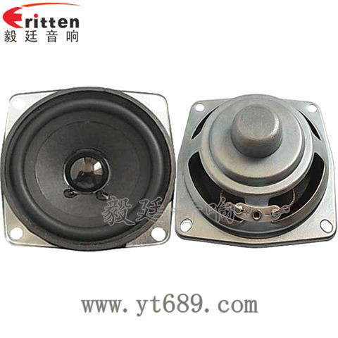 68mm13芯5W全頻喇叭