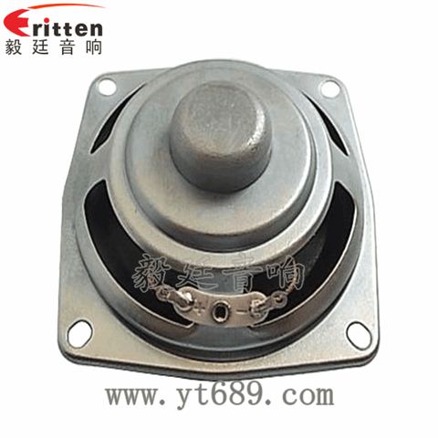 68mm13芯5W全頻喇叭