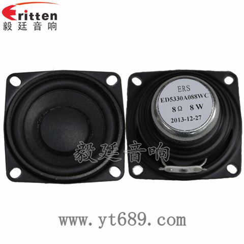 53mm8歐8w喇叭--喇叭廠家