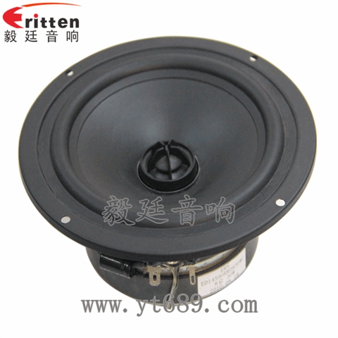 5.25寸30W全頻汽車音響喇叭