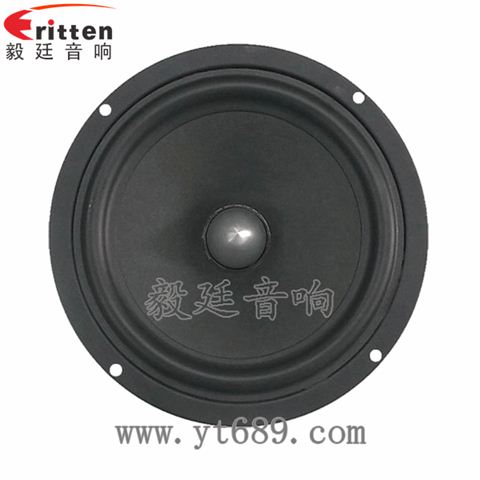 5.25寸30w音箱中低音喇叭