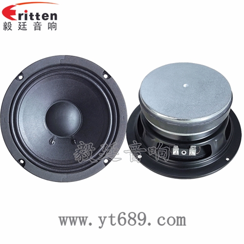 6.5寸50w汽車音響喇叭