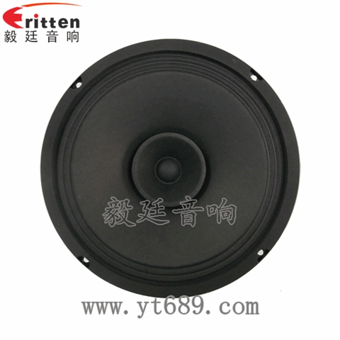 8寸30w汽車音響喇叭