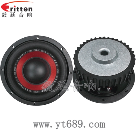 8寸150W汽車(chē)音響重低音喇叭