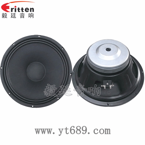 12寸汽車音響重低音喇叭