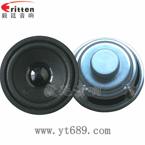 52mm5W全頻喇叭