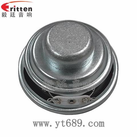 52mm3瓦16芯全頻喇叭