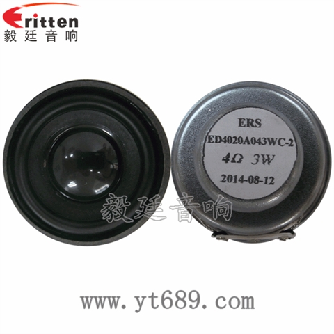 40mm3W4Ω喇叭