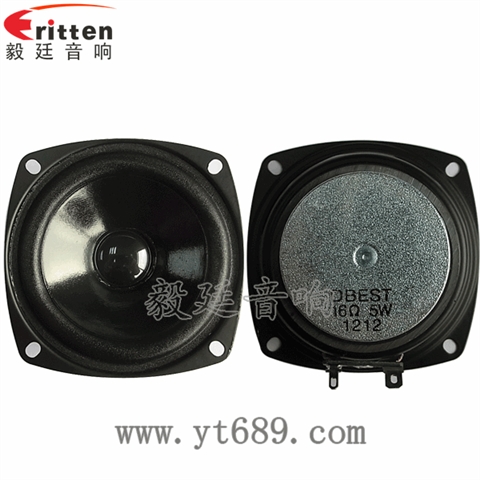 3寸16Ω5瓦全頻喇叭
