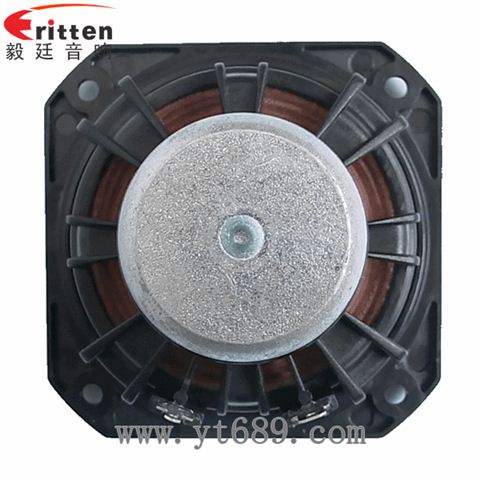 3寸20W多媒體全頻喇叭
