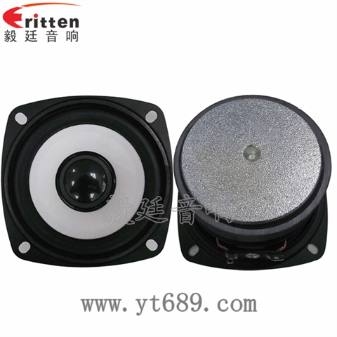 3寸10W20芯低音多媒體藍(lán)牙音箱喇叭