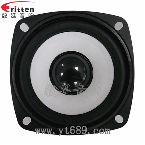 3寸10W20芯低音多媒體藍(lán)牙音箱喇叭