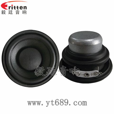 52mm5W4Ω全頻喇叭