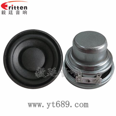 52mm5瓦20芯全頻喇叭