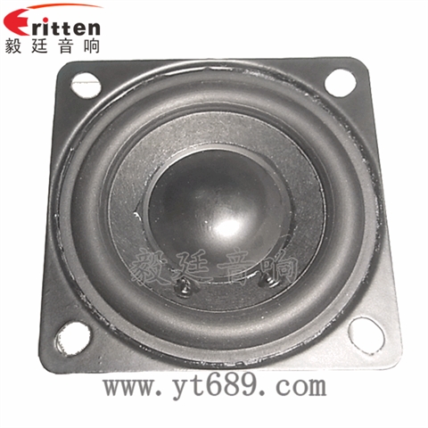 2寸4Ω16芯3瓦全頻喇叭