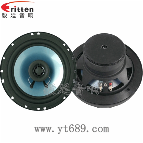 6.5寸30W汽車音響同軸全頻喇叭