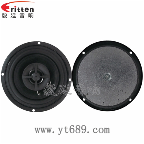 4寸25W汽車音響同軸喇叭