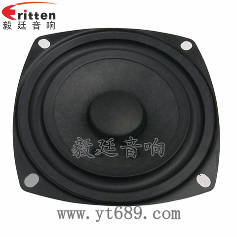 3寸10W中低音喇叭
