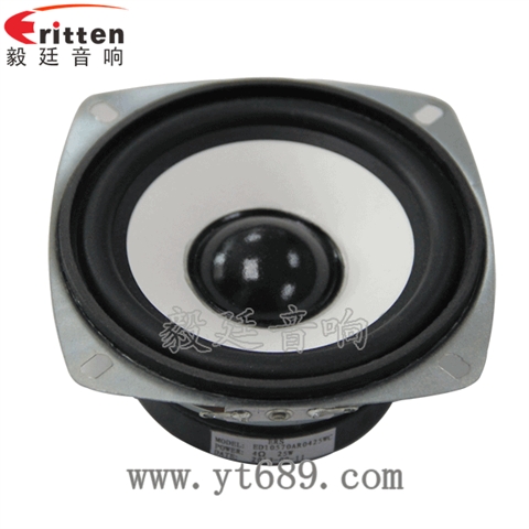 105mm25W中低音喇叭