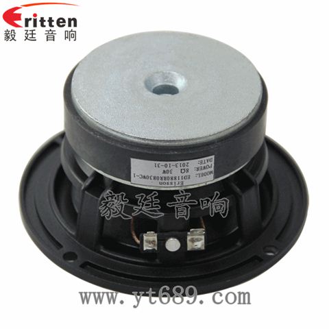 118mm25芯30W8Ω中低音喇叭