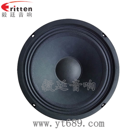 8寸38芯50瓦重低音喇叭