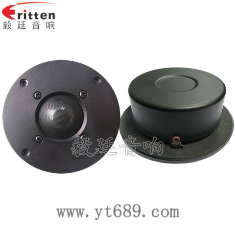 4寸25芯15W中高音喇叭