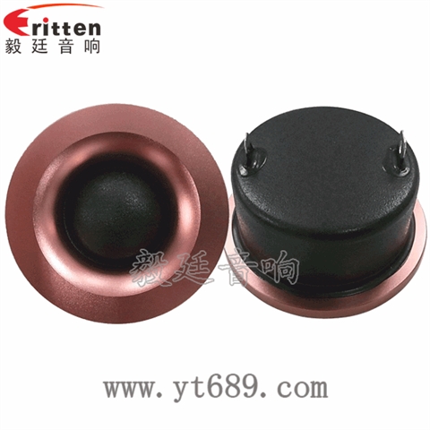 2.25寸15W25芯高音喇叭