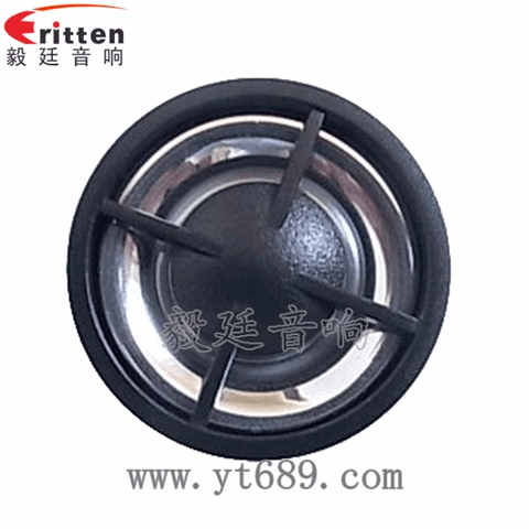 1.2寸13芯3瓦內(nèi)磁高音喇叭