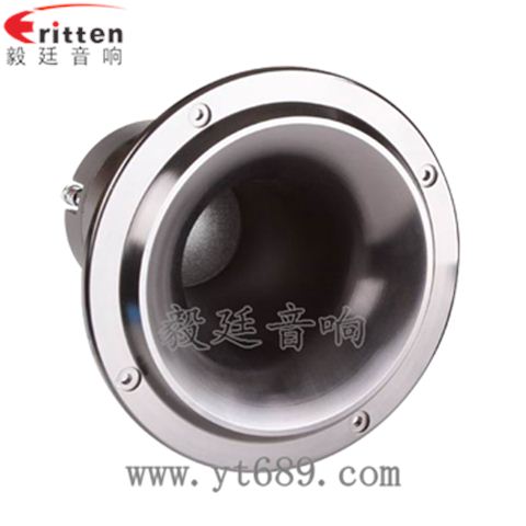 5寸50w汽車中音喇叭