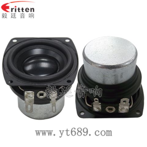 56mm10w內(nèi)磁全頻喇叭