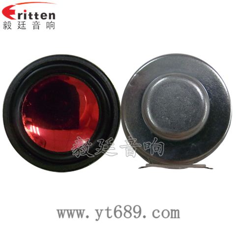 36mm13芯2瓦內(nèi)磁全頻喇叭