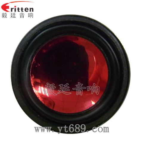 36mm13芯2瓦內(nèi)磁全頻喇叭