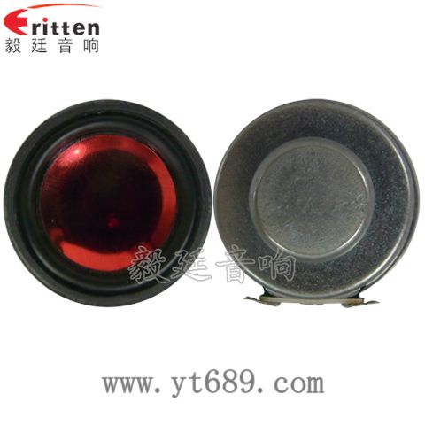 36mm30芯3瓦內(nèi)磁全頻喇叭