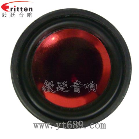 36mm30芯3瓦內(nèi)磁全頻喇叭