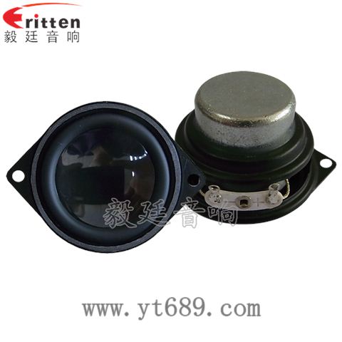 40mm16芯5瓦內(nèi)磁全頻喇叭