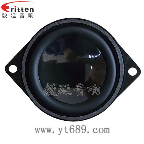 40mm16芯5瓦內(nèi)磁全頻喇叭