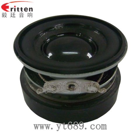 40mm13芯3瓦全頻喇叭
