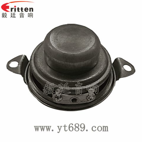 45mm16芯內(nèi)磁全頻喇叭