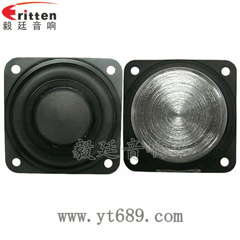 20芯45mm藍(lán)牙音箱全頻喇叭