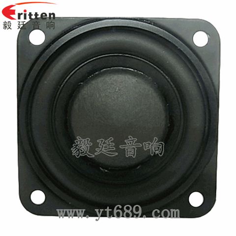 20芯45mm藍(lán)牙音箱全頻喇叭