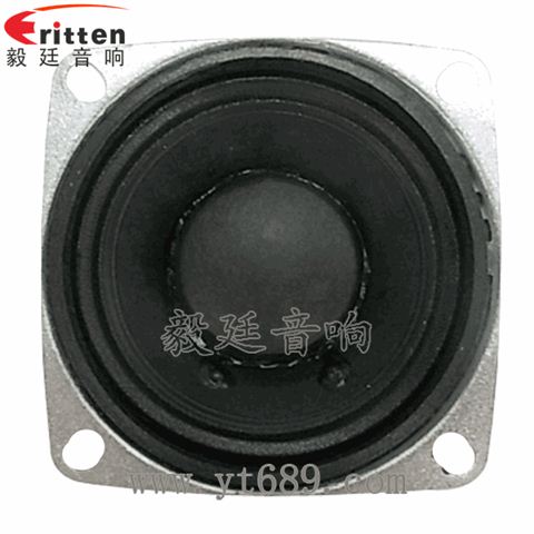 52mm20芯8瓦全頻喇叭