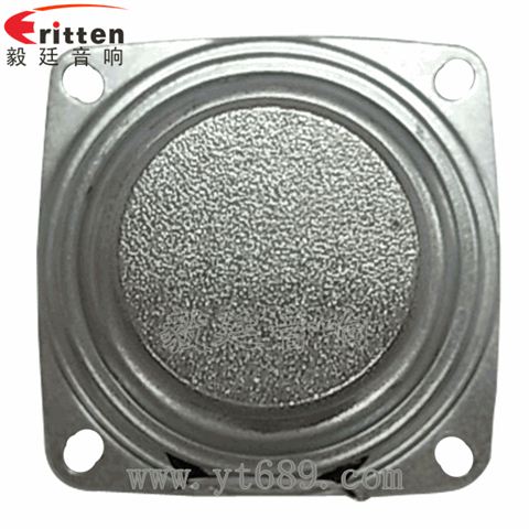52mm20芯8瓦全頻喇叭