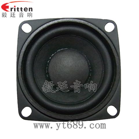2寸20芯8瓦全頻藍(lán)牙音箱喇叭