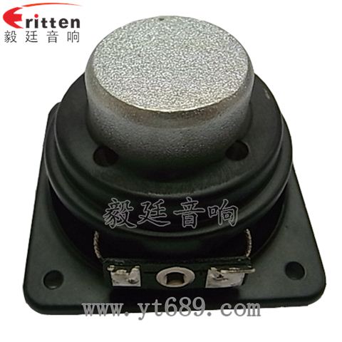 2.25寸20芯8瓦全頻喇叭